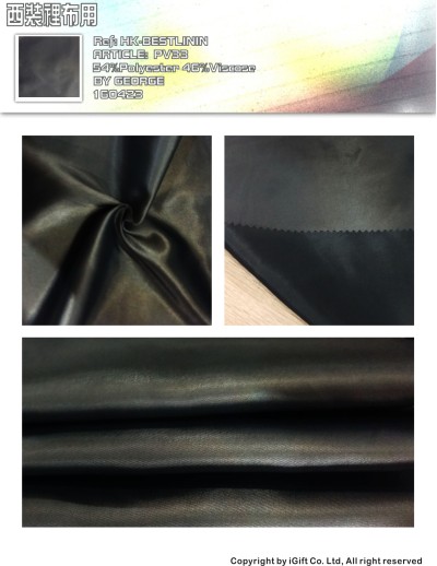 HK-BTLN 西裝裡布用-PV33 45度照